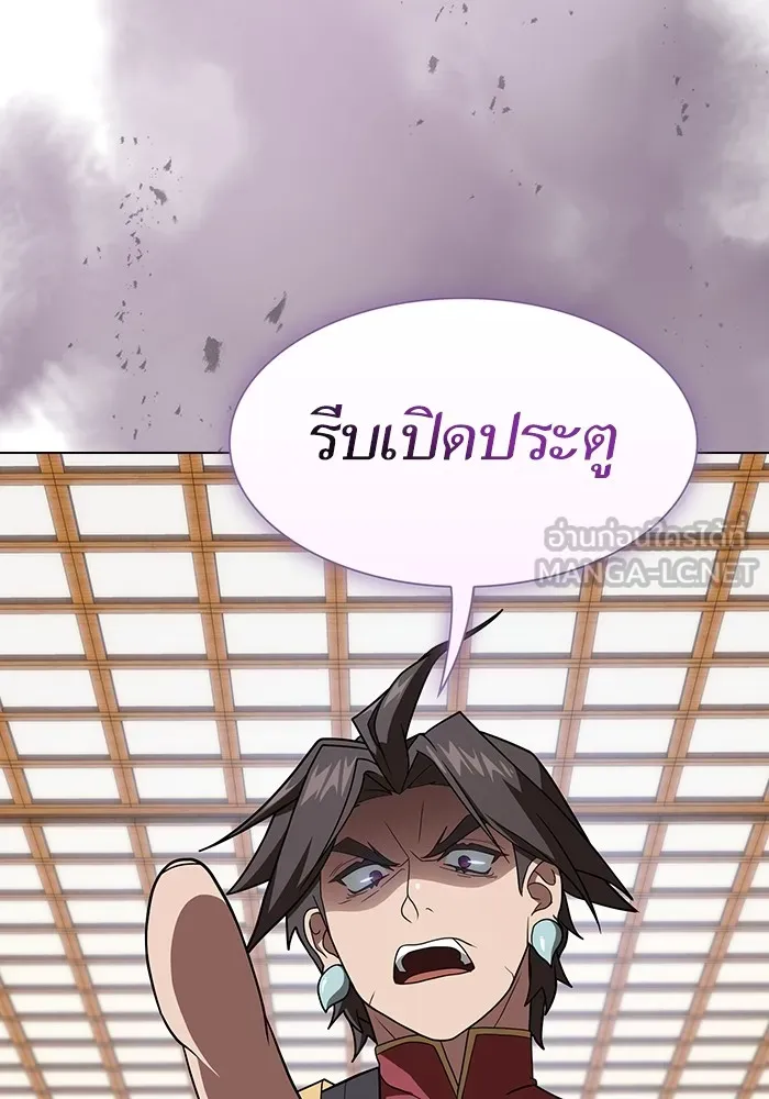 หน้า 114
