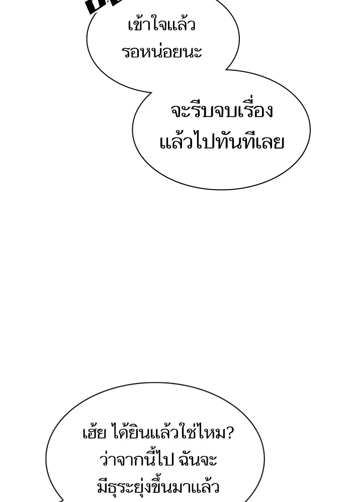 หน้า 152