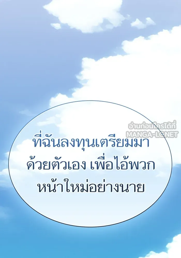 หน้า 159