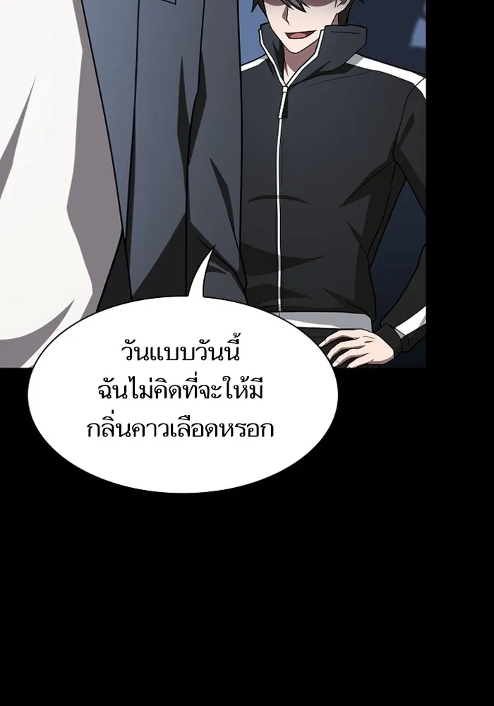 หน้า 125